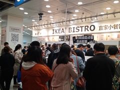 -宜家·瑞典风味餐厅(北京西红门店)