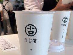 -古茗(萧山宝龙广场店)