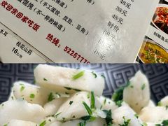 -富临轩私房菜(集庆门大街店)