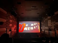 -武商摩尔影城(国广IMAX激光店)