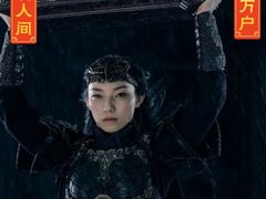 -金逸影城(大悦城IMAX激光店)