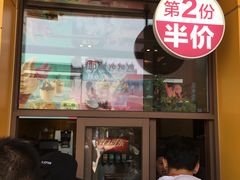 -麦当劳(新王府井店)