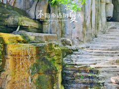 -中国翰园碑林