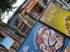 门面-玫瑰园餐厅
