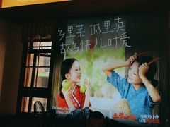 -衡地道·三菜一汤(水岸新城店)