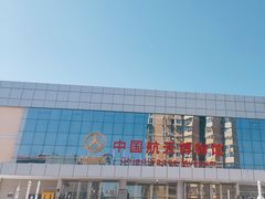 -中国航天博物馆