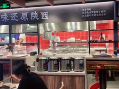 -大师兄·西北风味食集(增城合生汇店)