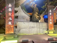 -大唐不夜城
