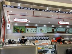 -喧闹·东方大气茶(鹅岭二厂店)