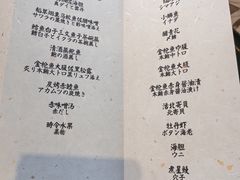 -鮨龍