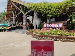-盈香心动乐园
