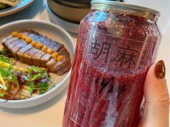 杨梅苏打-胡麻(静安嘉里店)