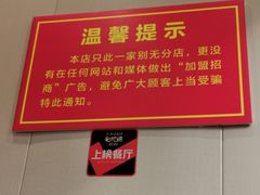 -穆得·老周家牛肉烧饼(普利街店)