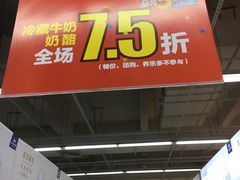 -华润万家(华夏店)