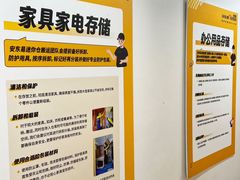 -安东易迷你仓自助寄存仓库(苏州桥店)