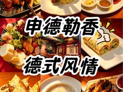 -申德勒加油站西餐厅(日坛路总店)