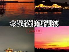 -宋宴(虎跑店)
