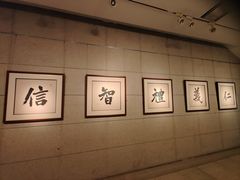 -烟台市博物馆