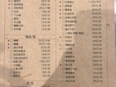 -荣家小吃(紫阳街店)