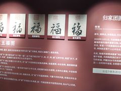 -北京世纪金源购物中心(远大路店)