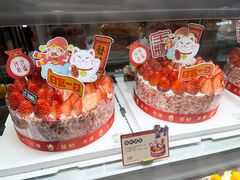 -皇冠幸福里动物奶油生日蛋糕(万达店)