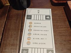 -银米·云南传统过桥米线(双廊黑金冠店)