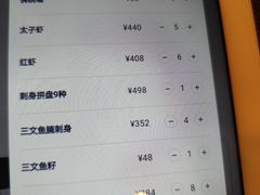 -一本料理(西溪天街店)
