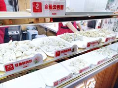 -熊大爷现包饺子(和平里店)