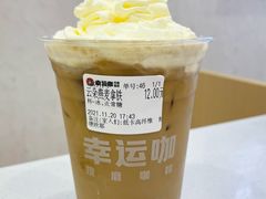 云朵燕麦拿铁-幸运咖(公园茂直营店)