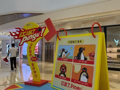 -成都银泰中心in99