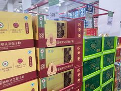 -山姆会员商店(邻瑞广场店)
