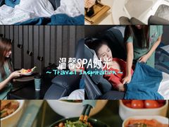 -索拉古贝(义乌北苑店)