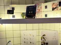 -阮大兴糕团(滨江宝龙店)