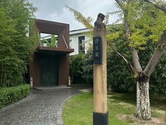 -青玉案·生日宴·纪念日·家宴主题餐厅(太湖西路店)