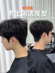 -MAGI美界造型