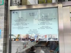 -蘭心餐厅(进贤路店)