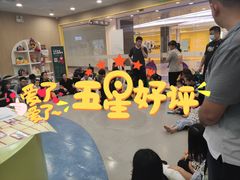 -金宝贝早教(济南欧亚大观商场中心)