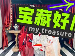 -作幺探案馆·剧本杀实景搜证