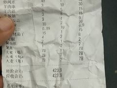 -蒙A海鲜烧烤(金桥店)