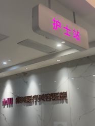 -长沙雅美医疗美容医院