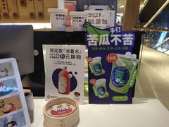 -炖物24章·顺时轻养茶(黄龙店)