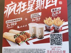 -肯德基(万科广东路店)