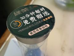 -绿茶餐厅(南翔印象城MEGA店)