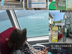 -南丫岛