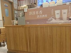 -卡旺卡(合肥瑶海万达广场店)