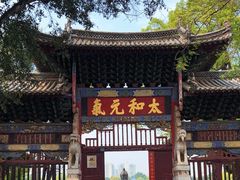 -建水文庙
