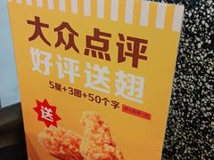 -麦当劳(文武路店)