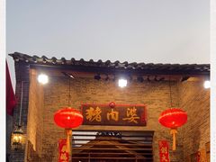 -猪肉婆私房菜(容桂总店)