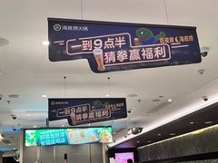 -海底捞火锅(万科广场店)