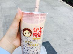 沪上阿姨(恒隆店)-沪上阿姨鲜果茶(华新大街店)